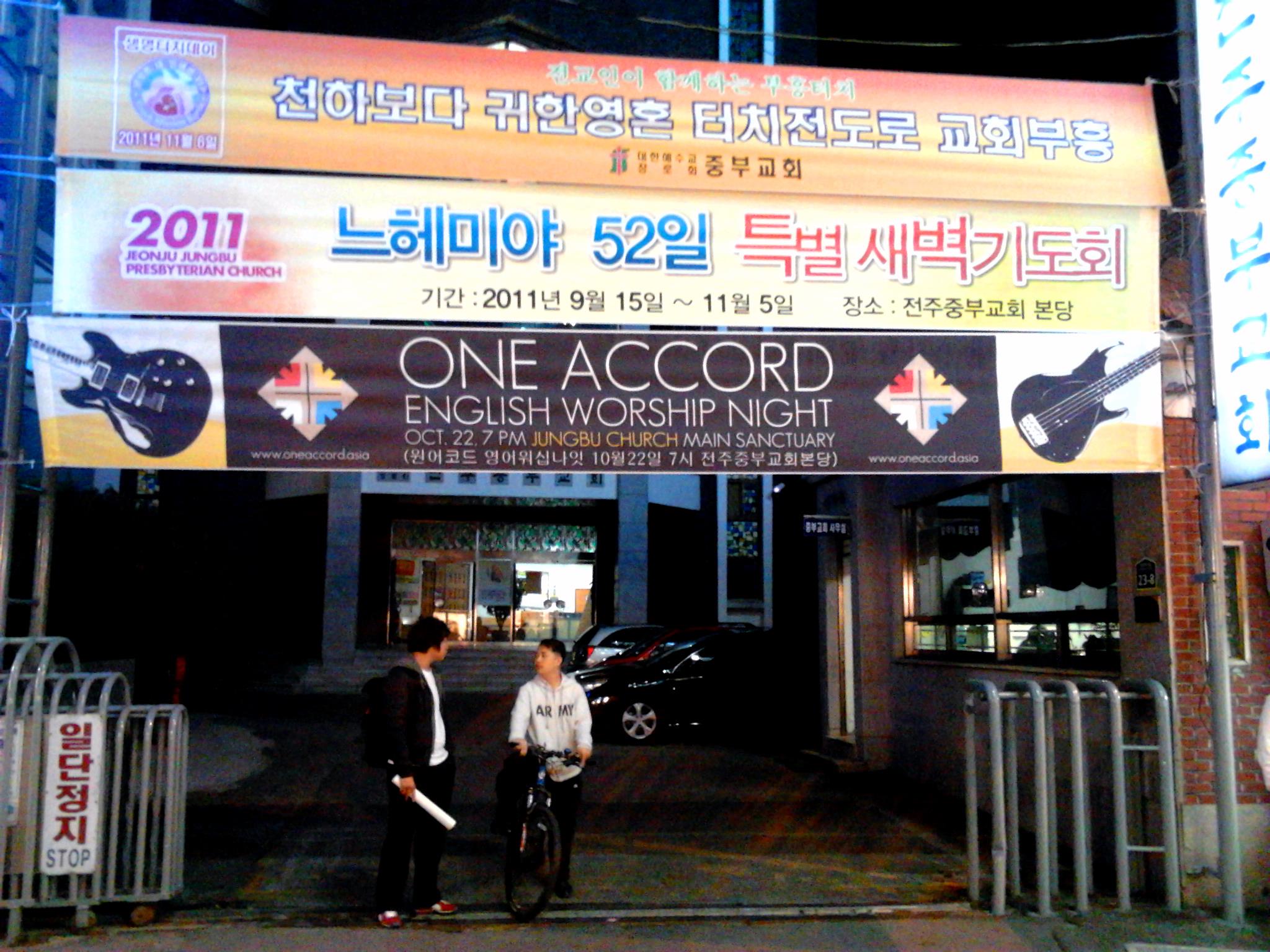 One Accord banner
