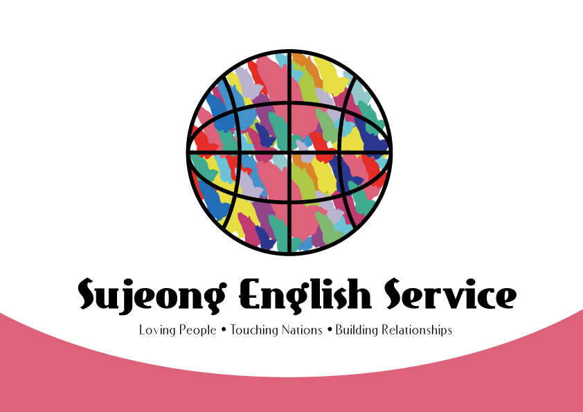 Sujeong-logo