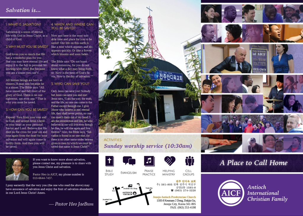 brochure-v2-p1